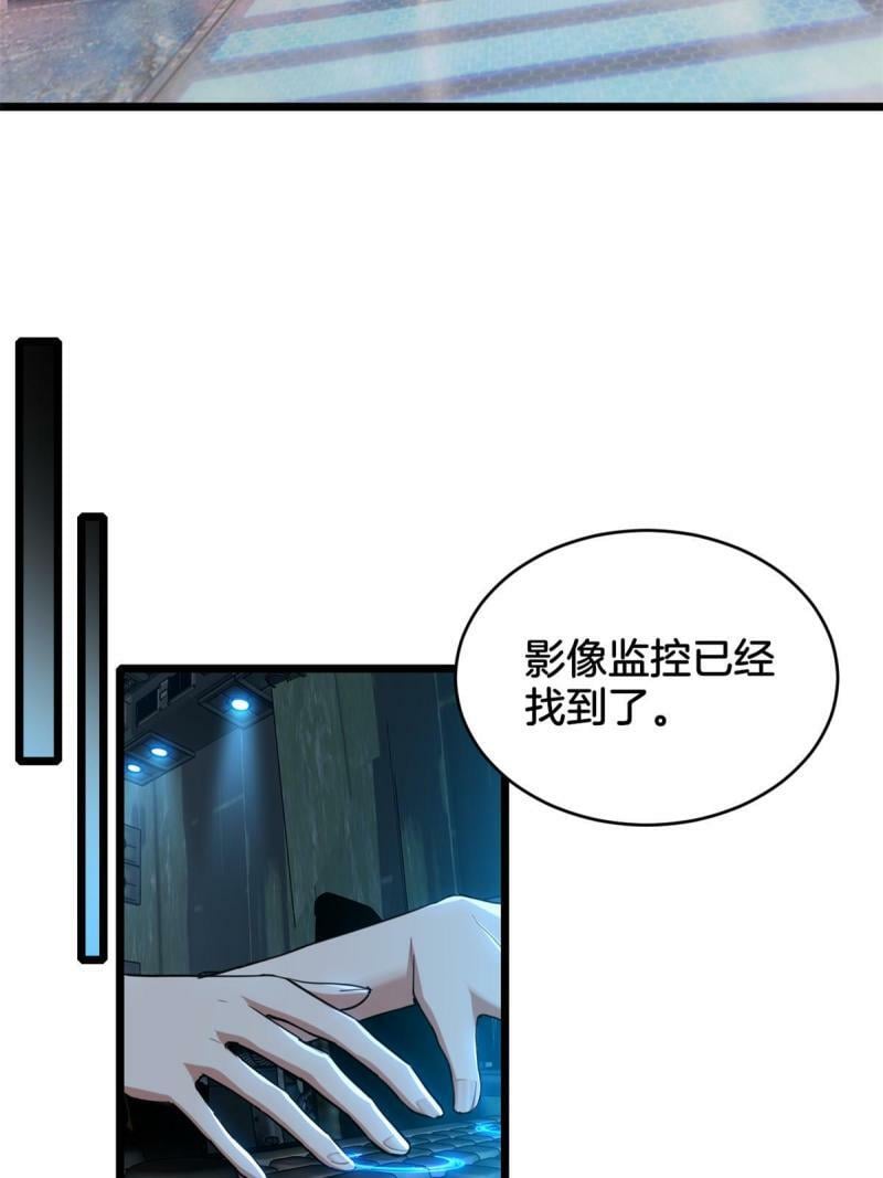 22 夕阳学院的新发现35