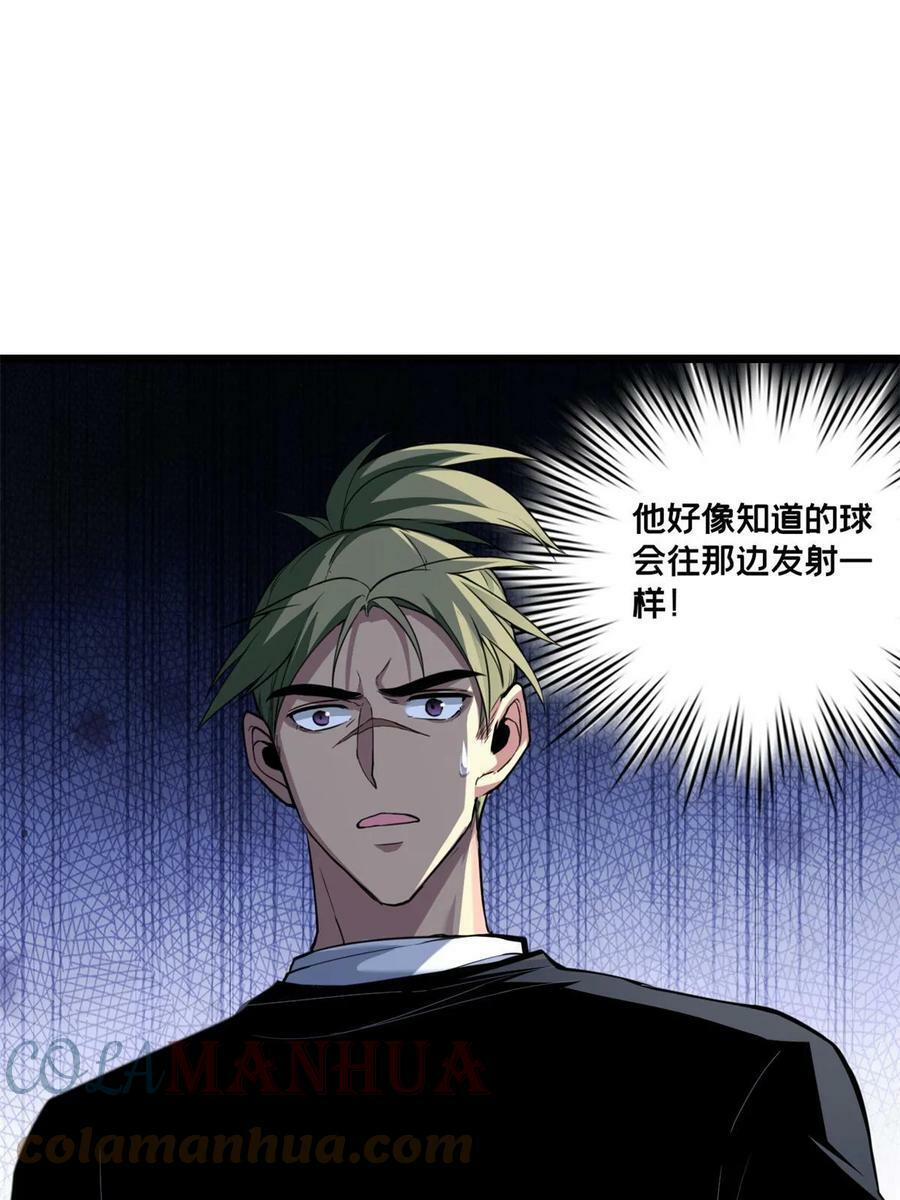 88 收徒15