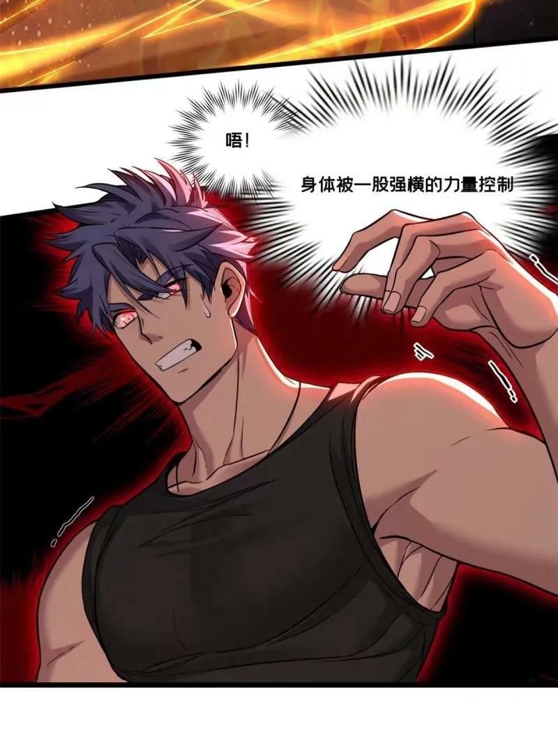95 紫微宫选宝47