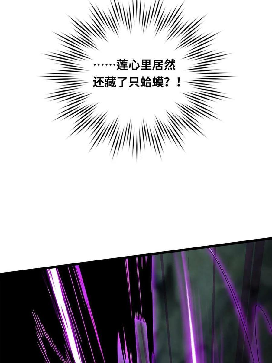 45 围攻佛心莲43