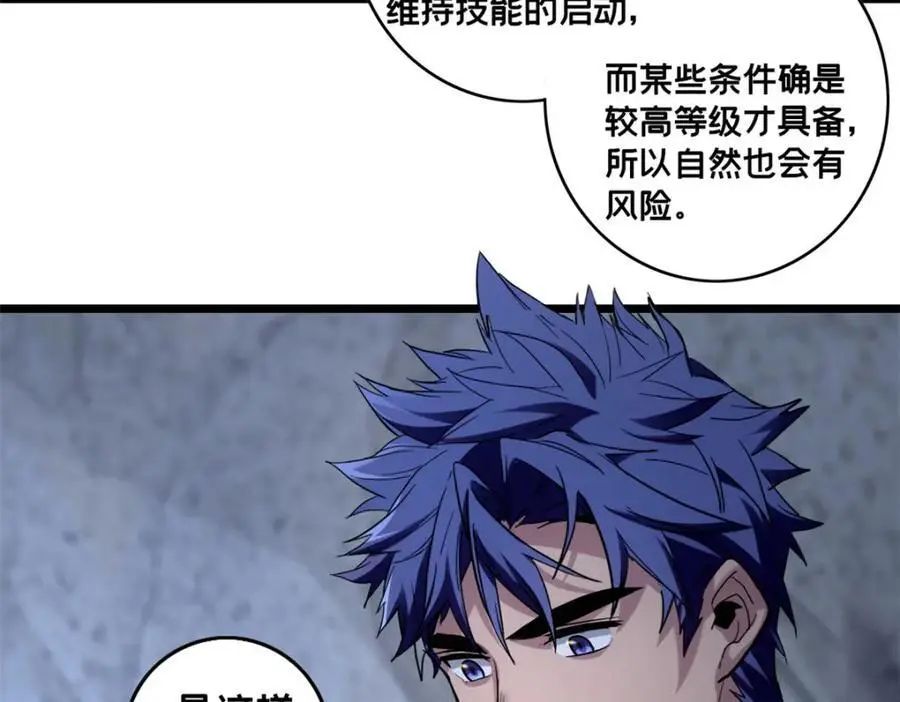 117 老兵17