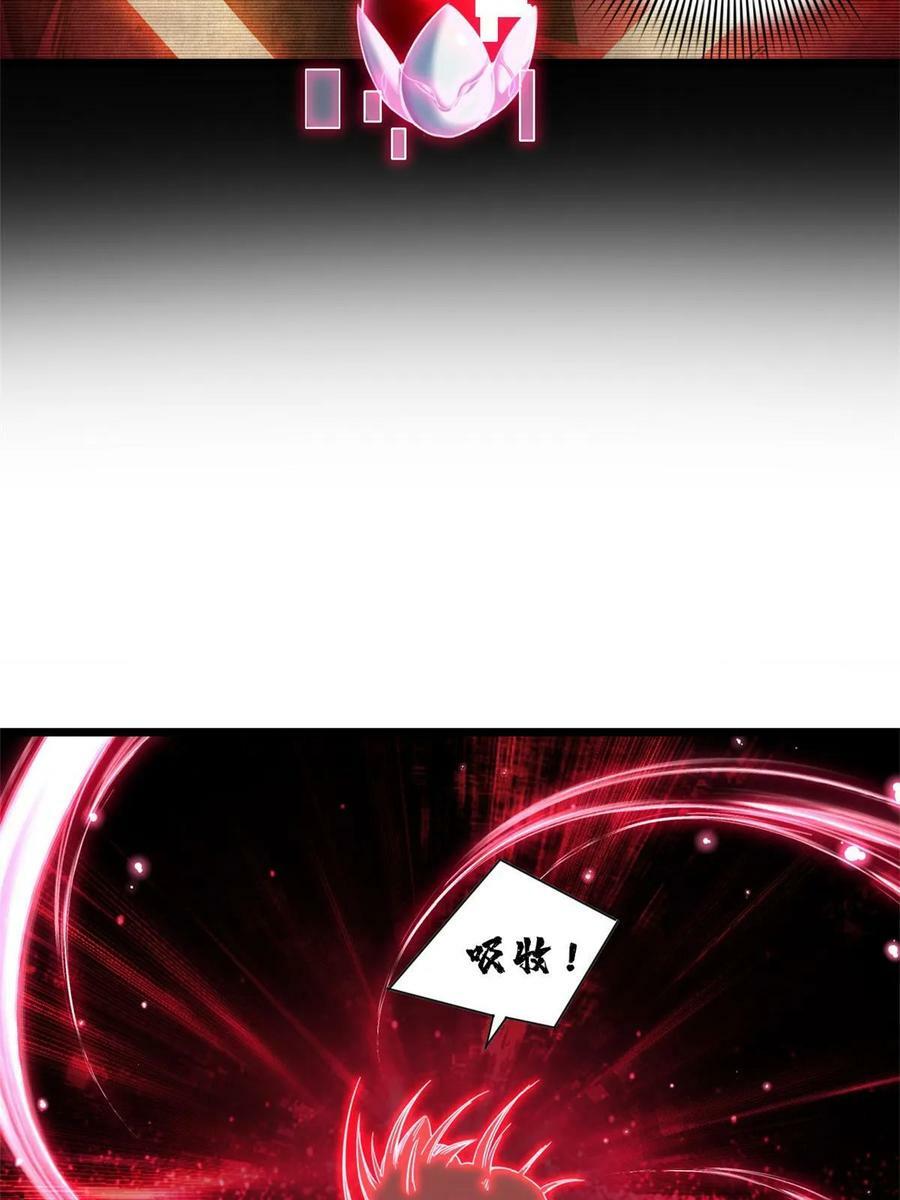 85 合成，莲花蚁！14
