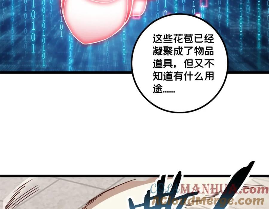 108 师兄们16