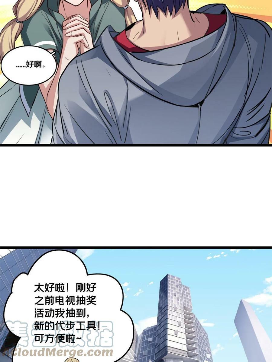 82 幸运少女42