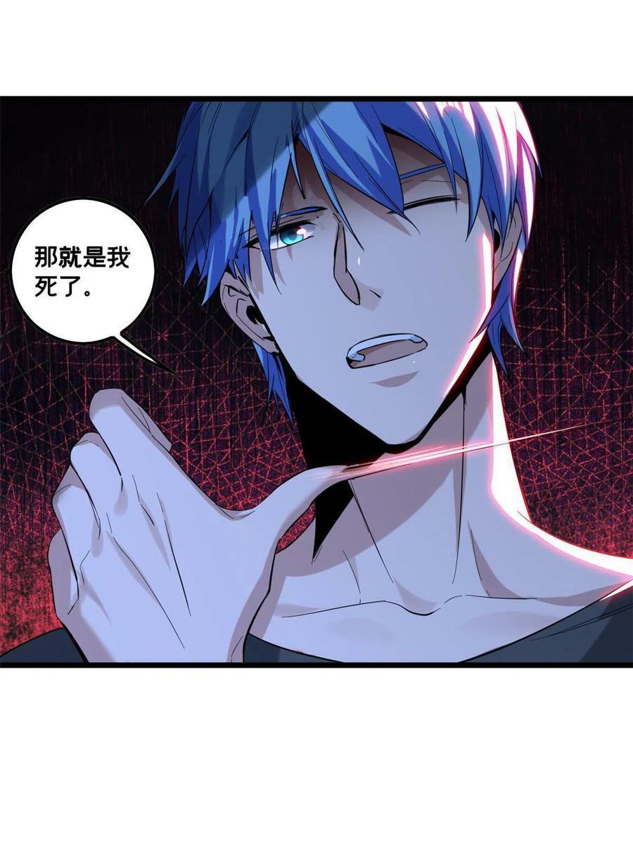 47 神赐的资格41
