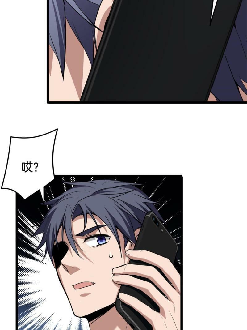 20 射日诀17