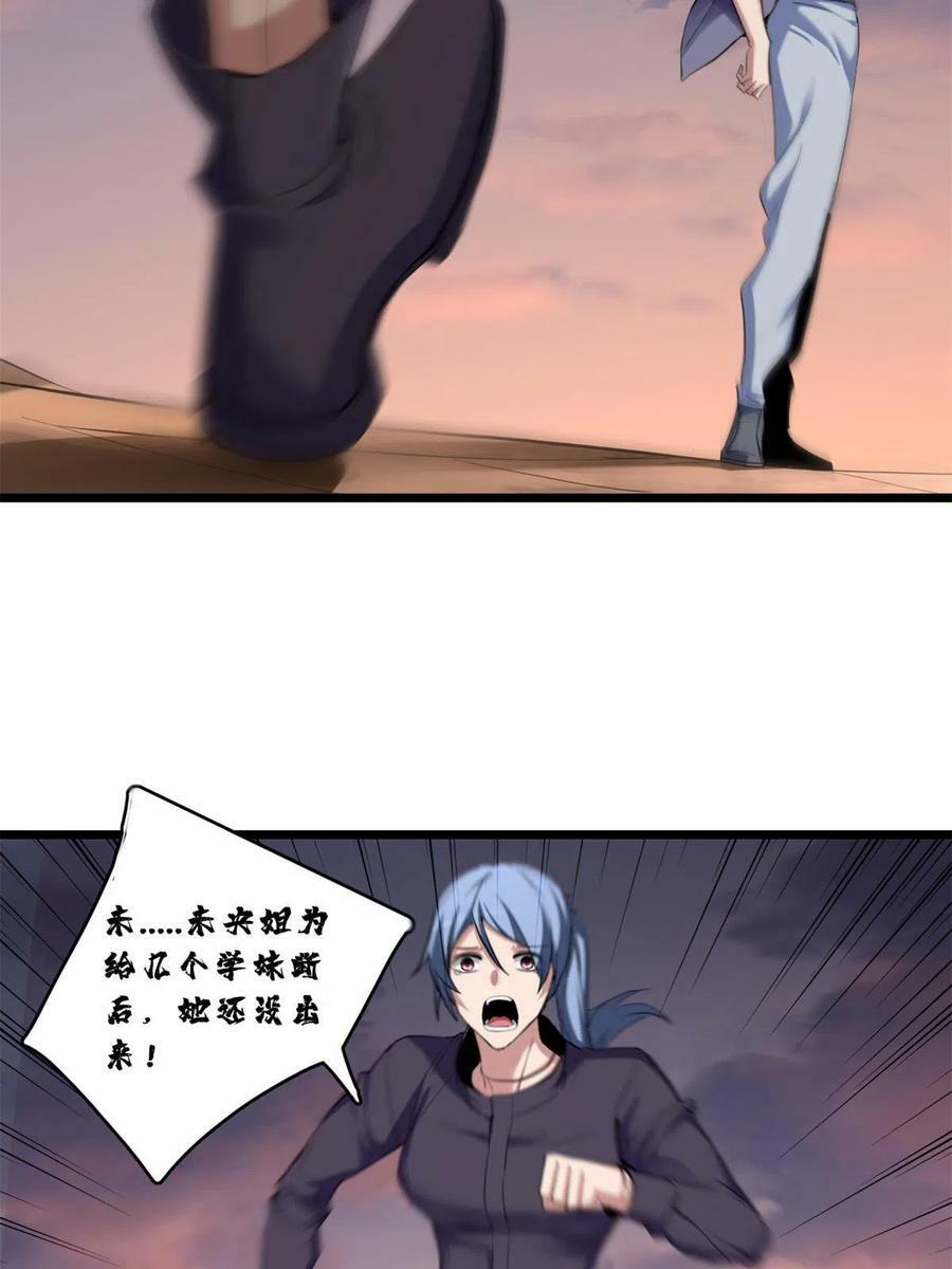 73 再入虎牢关31