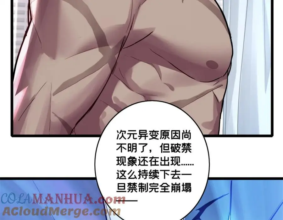 118 所要面对的未来18