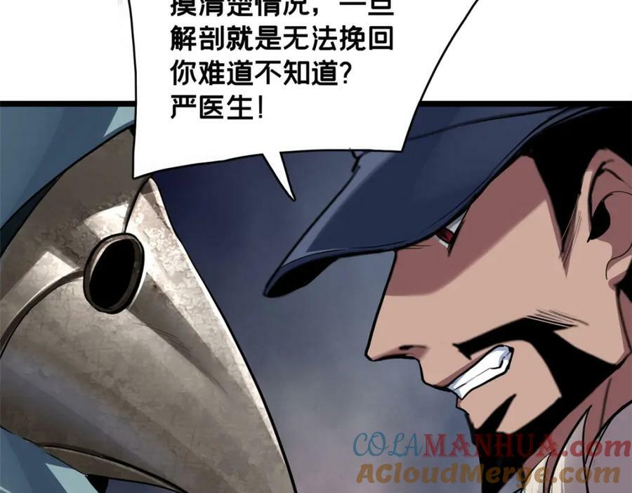 106 一线生机68