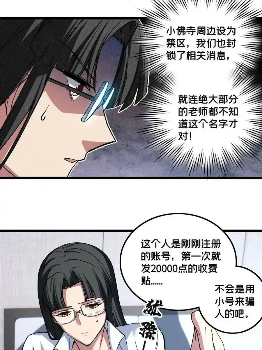 60 次元论坛23