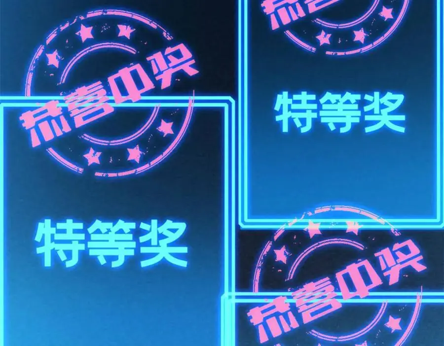 121 一个人情8