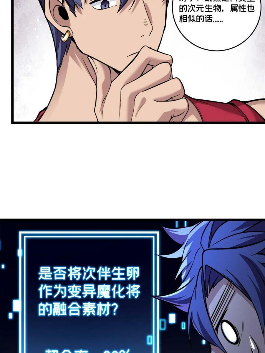 92 古典的怀表50