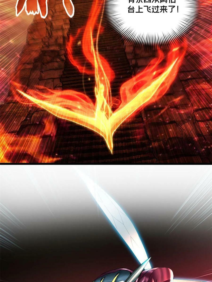 61 火神台7