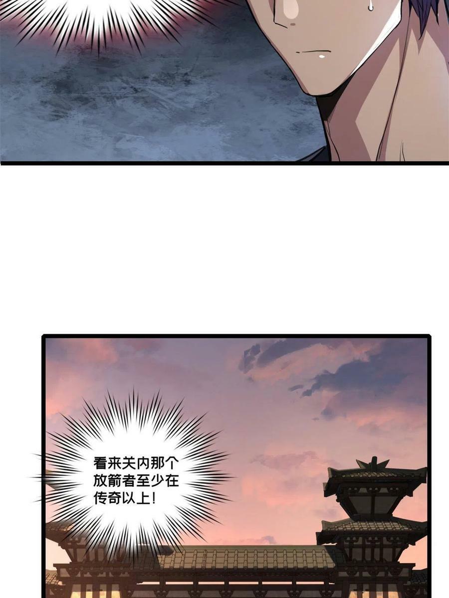 66 暗流涌动31