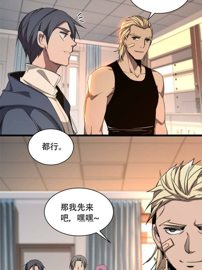 02 方若惜的邀请37