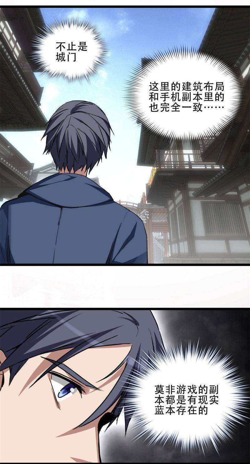09 进入古城15
