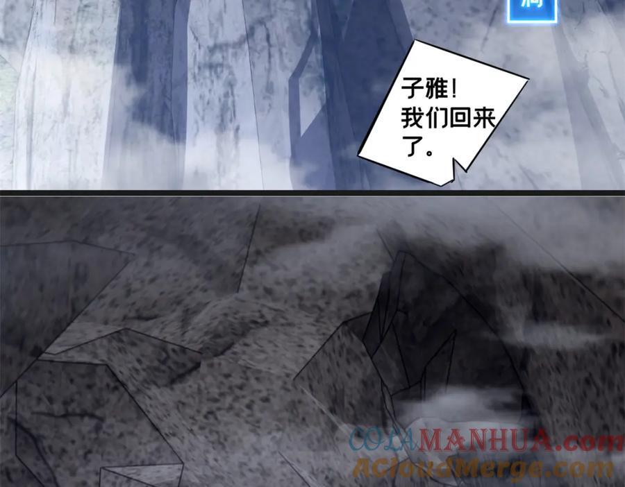 108 师兄们96