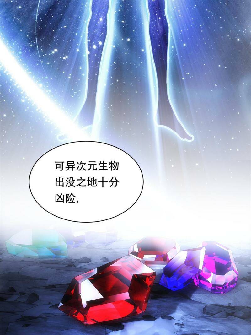01 自甘堕落的天才5
