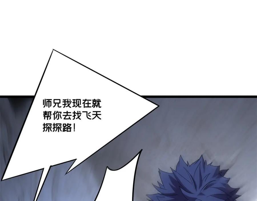113 目标—飞天80