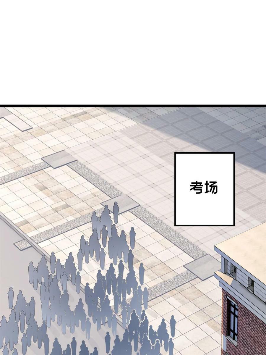 93 统考开始43