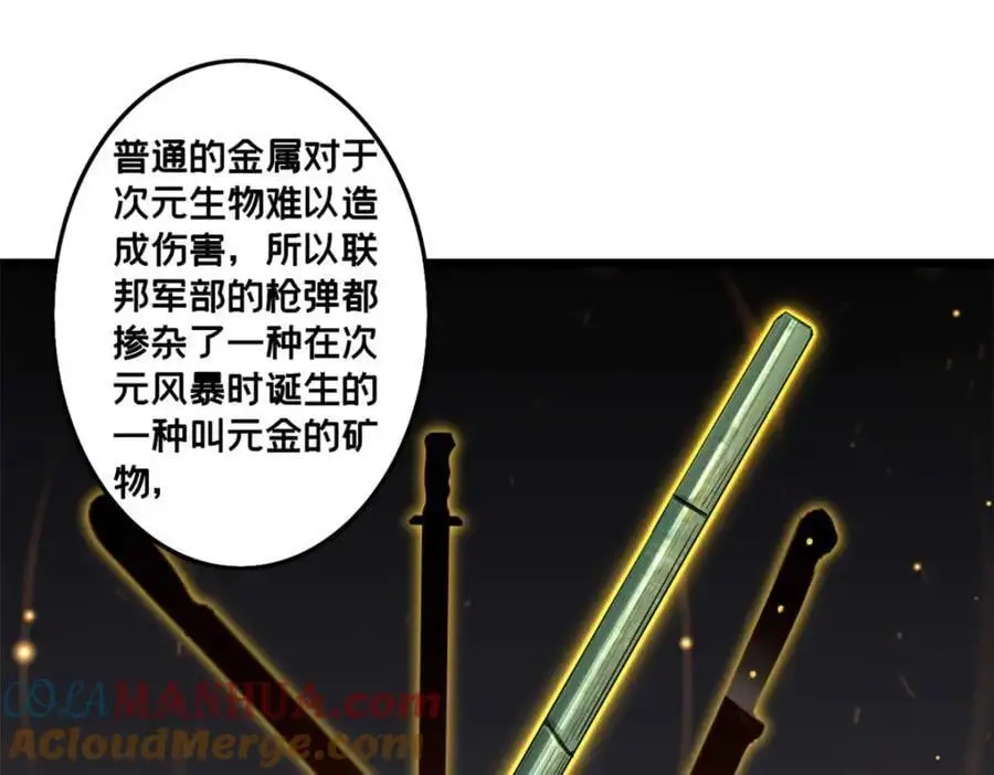 125 竹刀缺63