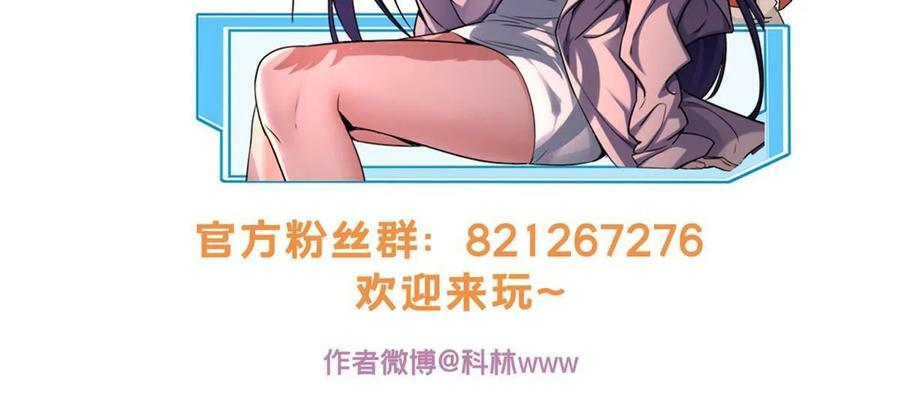 90 西元结晶店62