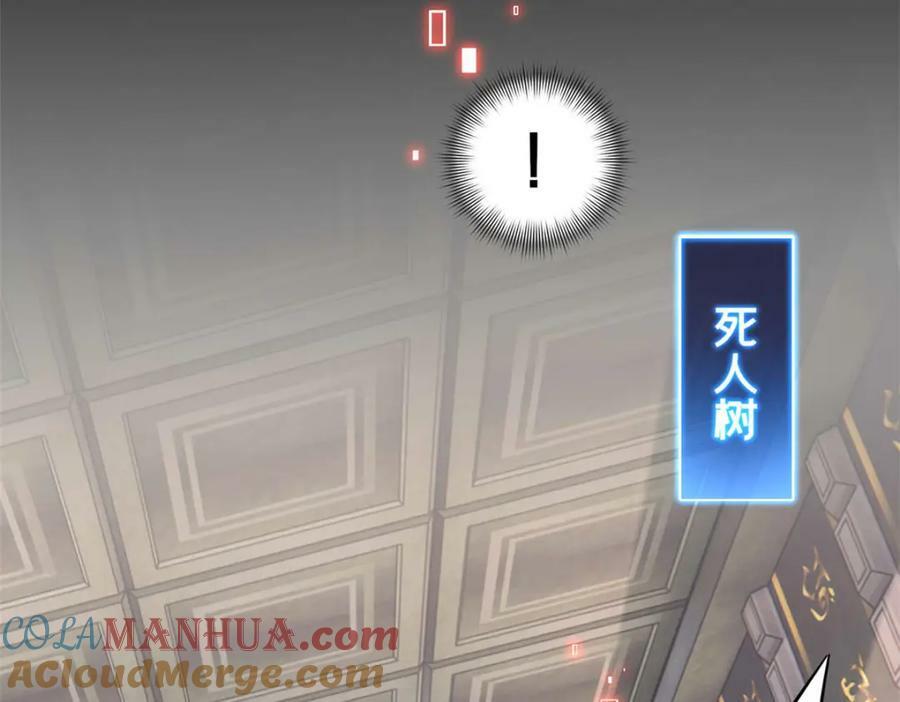 106 一线生机40