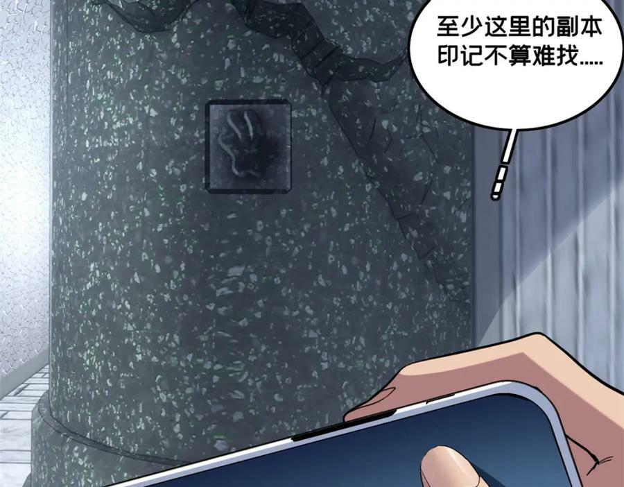 101 不一样的任务35