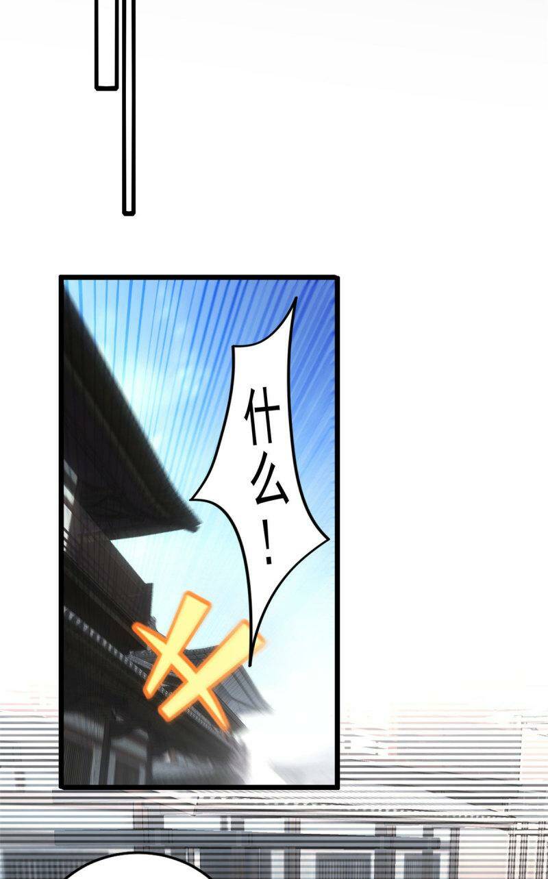 09 进入古城19