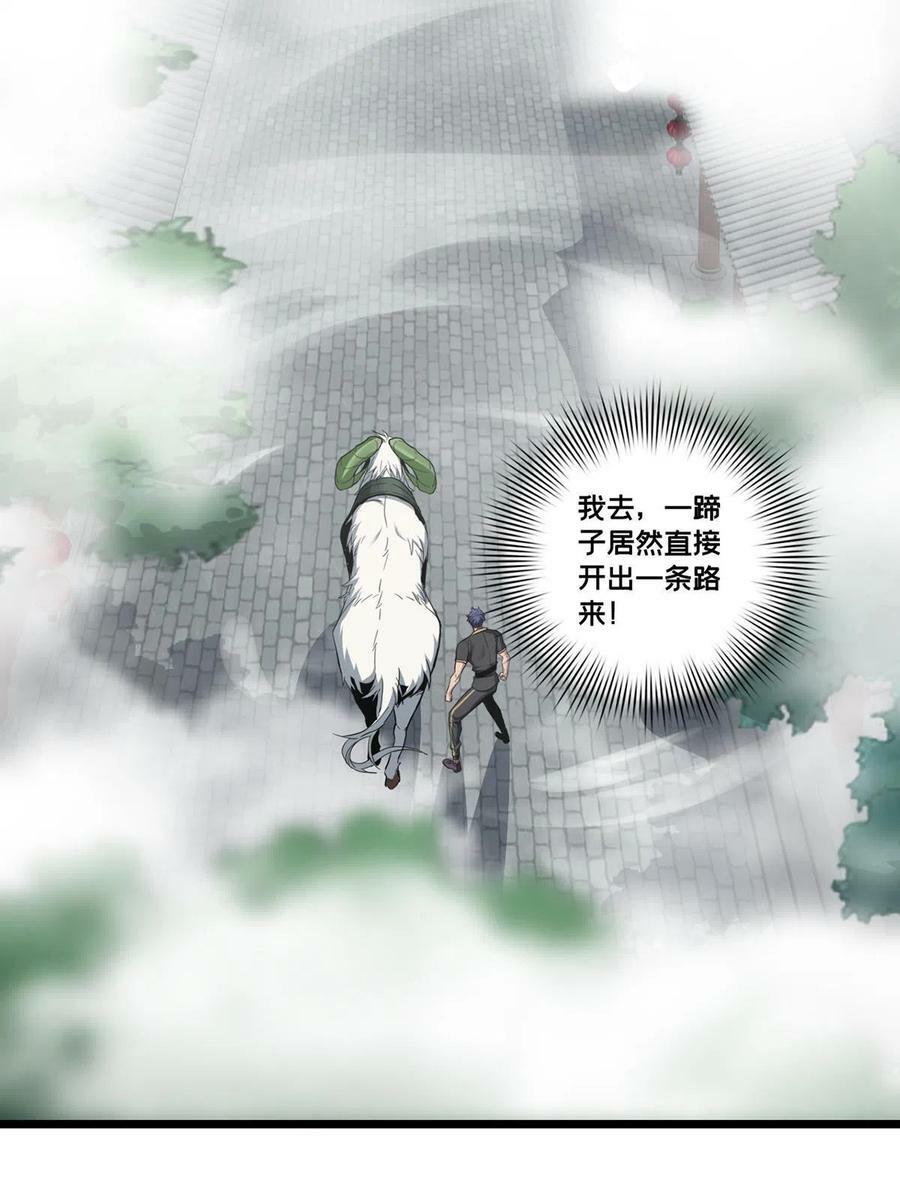 79 太清观17
