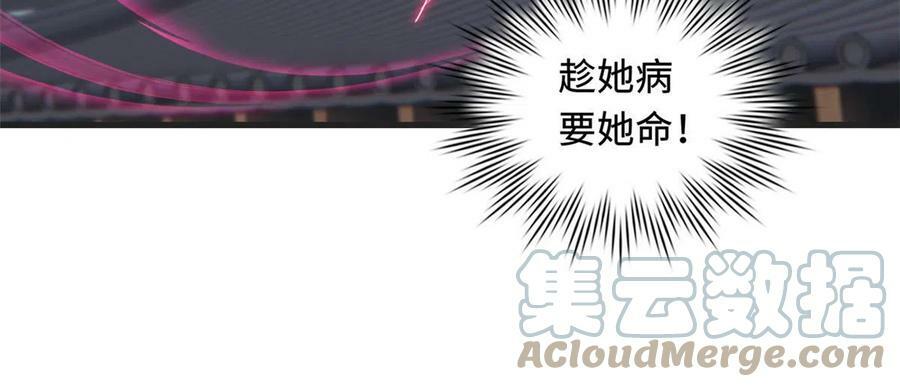 70 化险为夷39