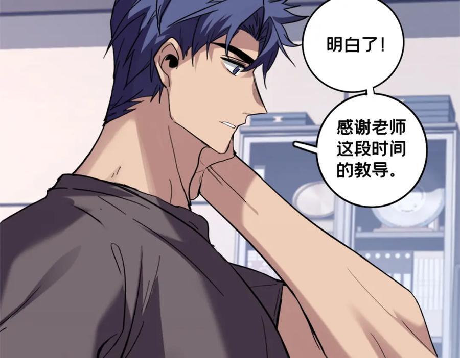 108 师兄们87