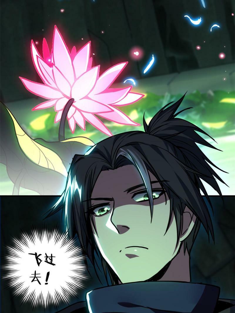 29 地下佛城42