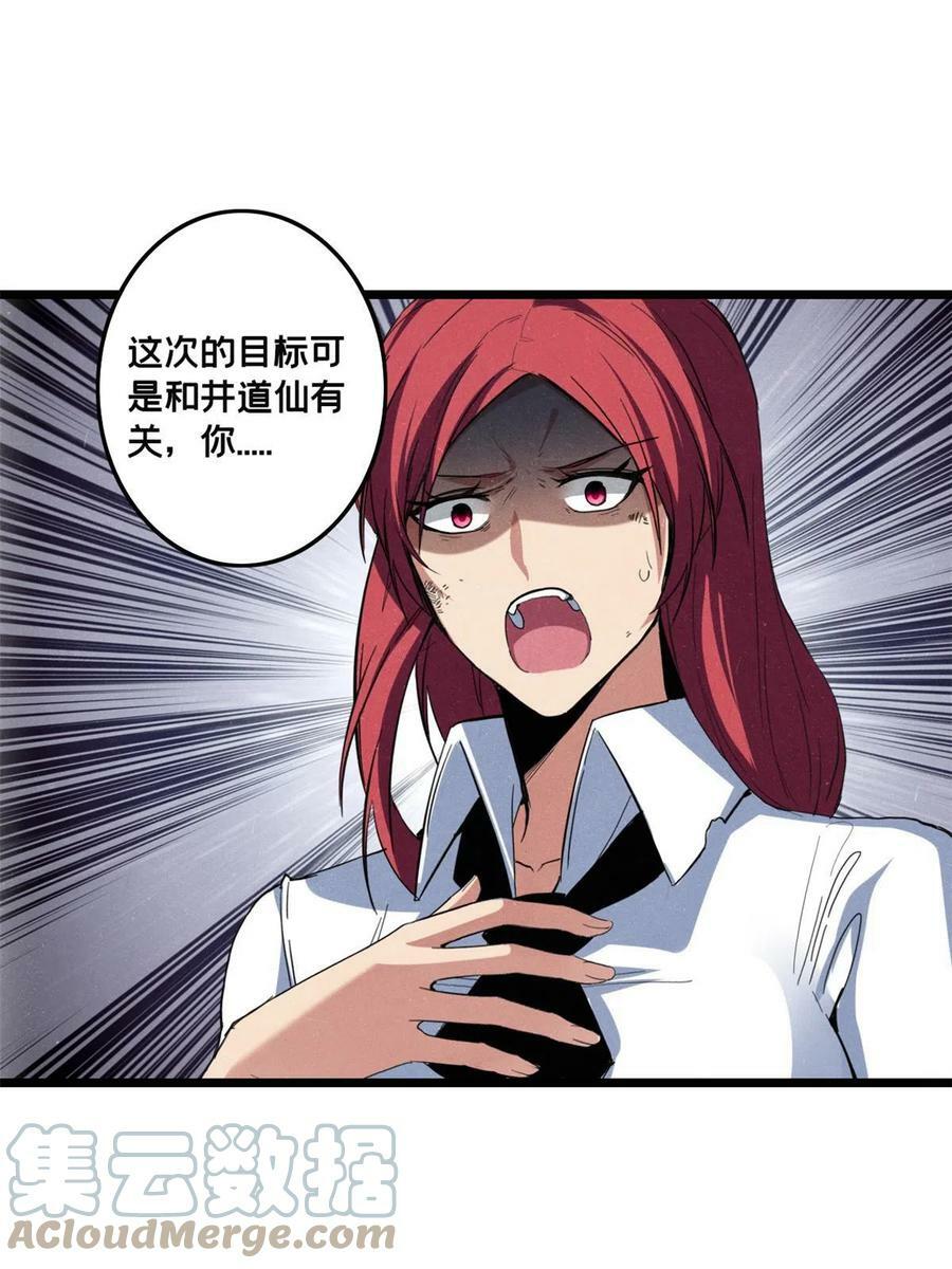 71 天堂在右，我在左6
