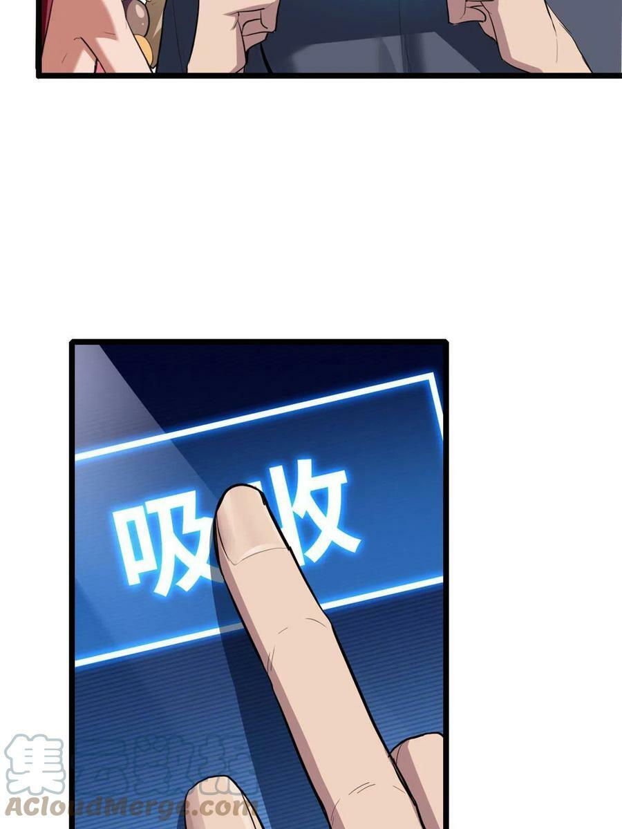 66 暗流涌动12