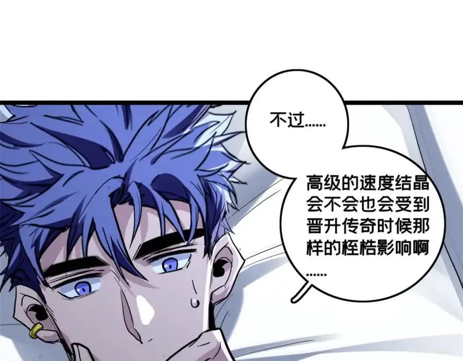 117 老兵46