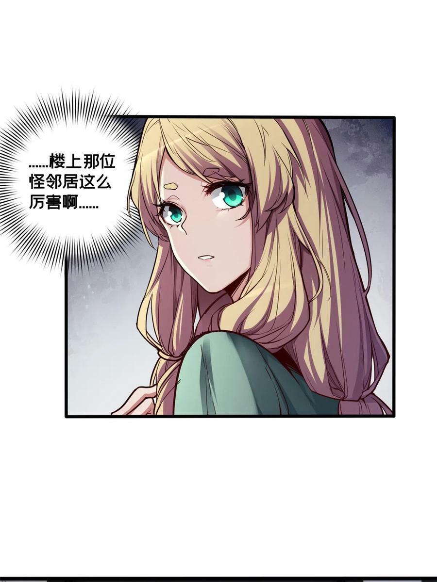 75 斩星刀气33