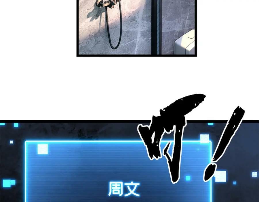 96 晋升传奇39