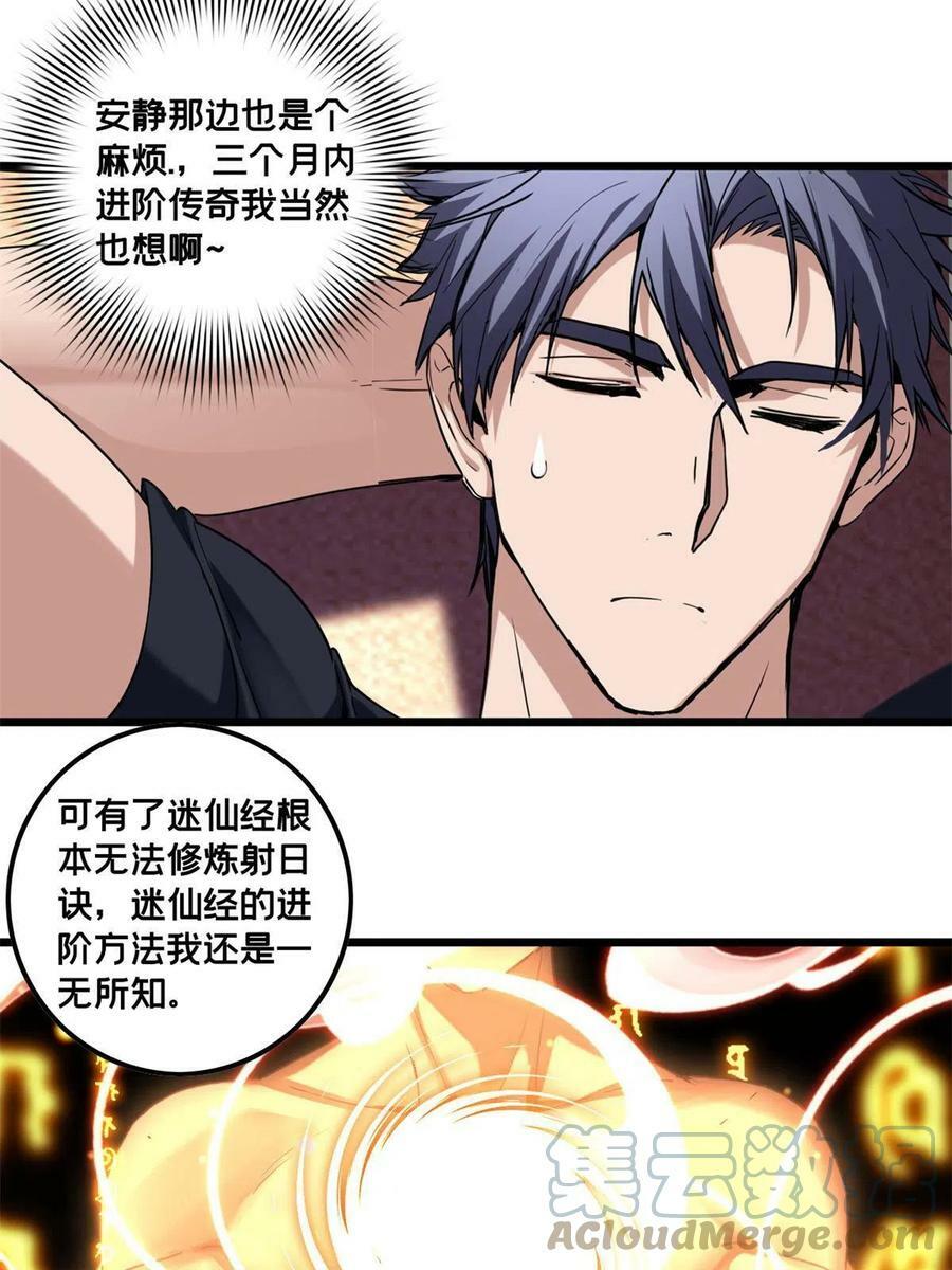 50 合作邀请12