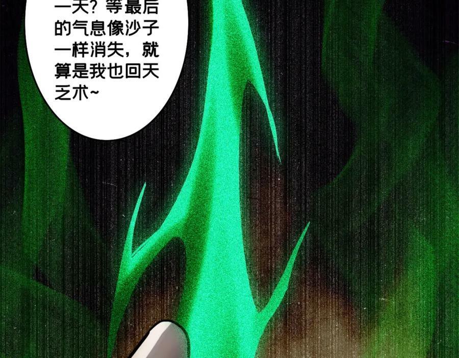 107 危险的注视5