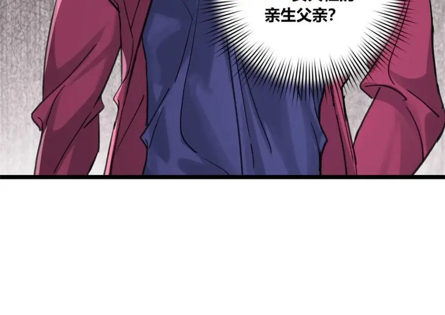 125 竹刀缺77