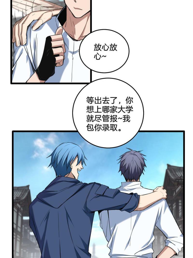 16 尘埃落定28
