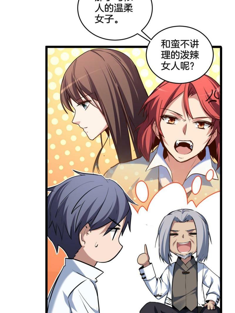 17 神秘大叔7