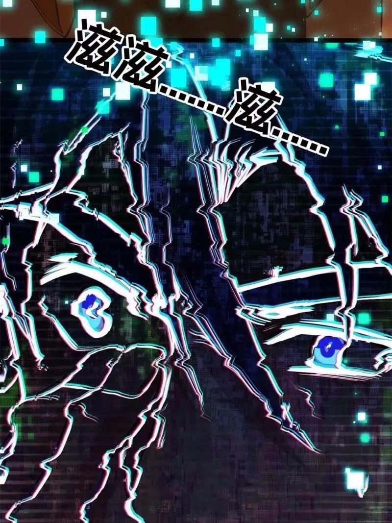 95 紫微宫选宝68