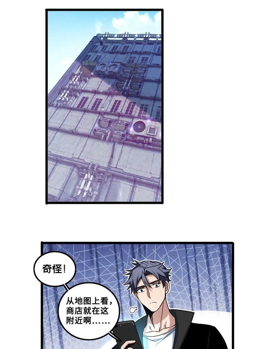 40 学院里的熟人19