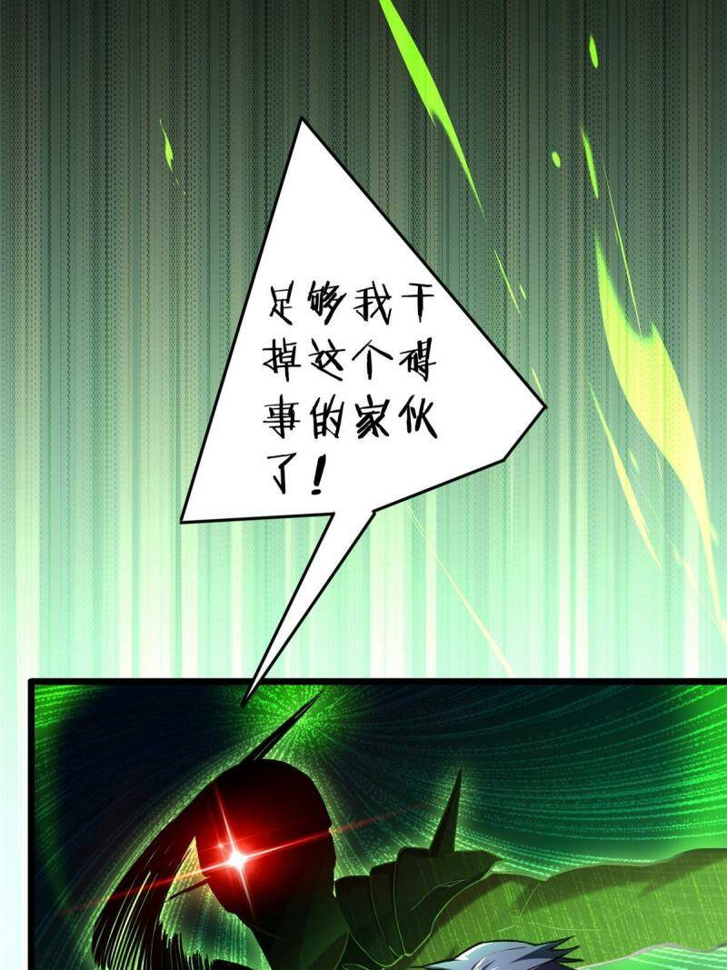 14 给你两分钟45