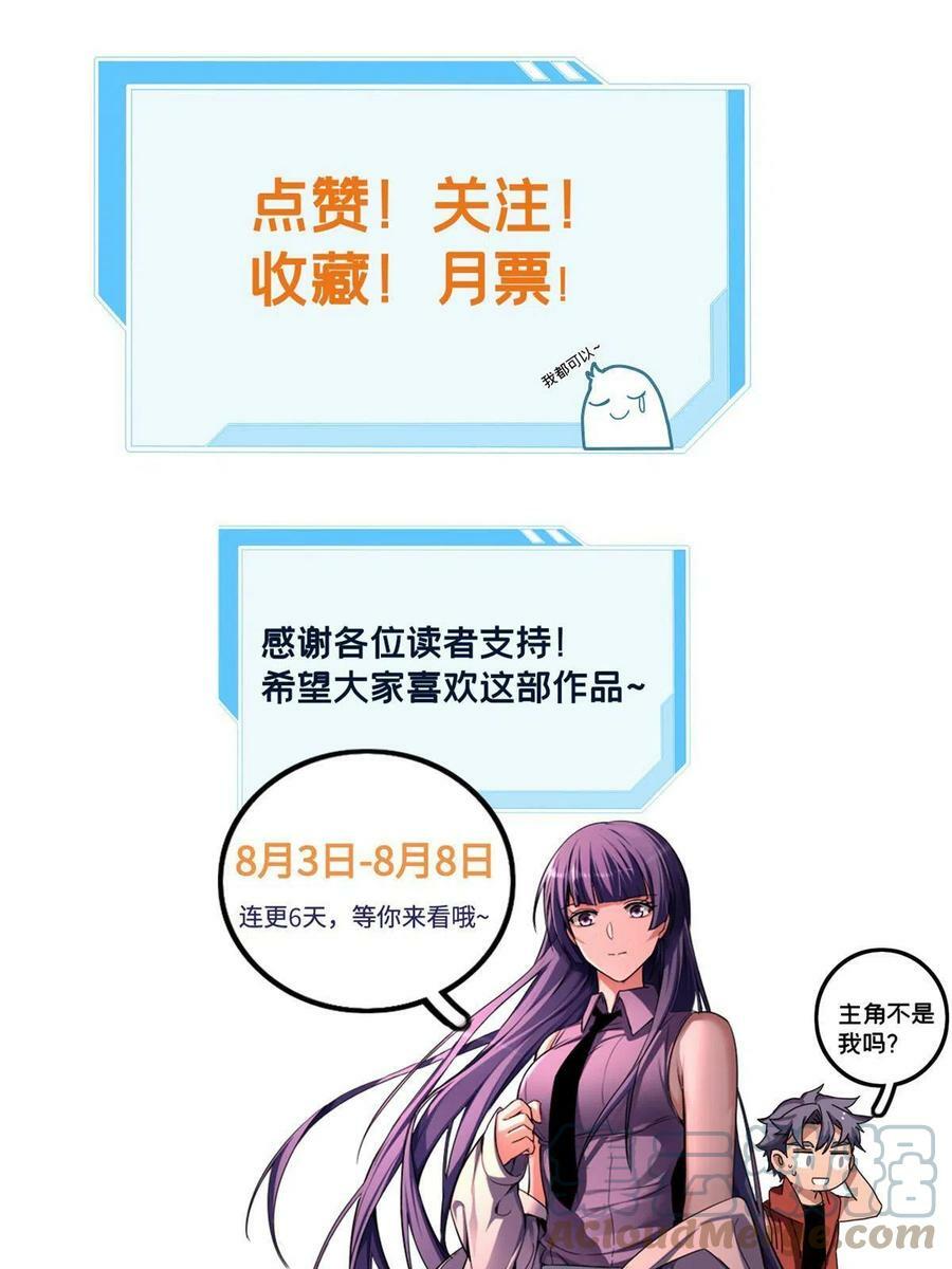 40 学院里的熟人42