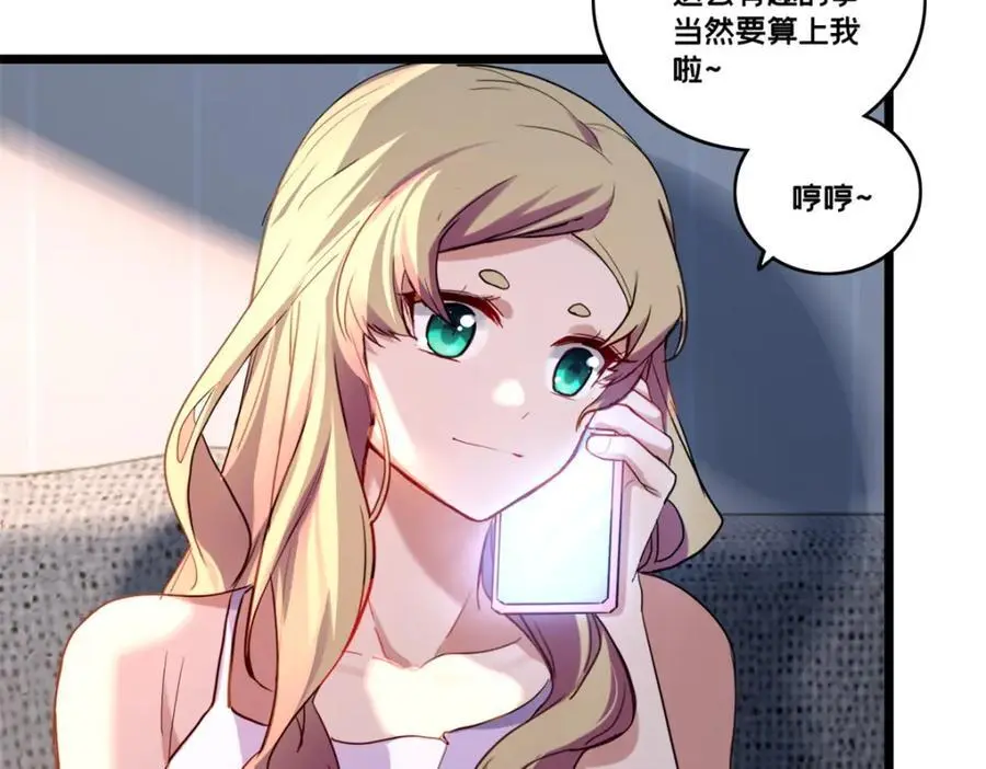 119 遇虎43