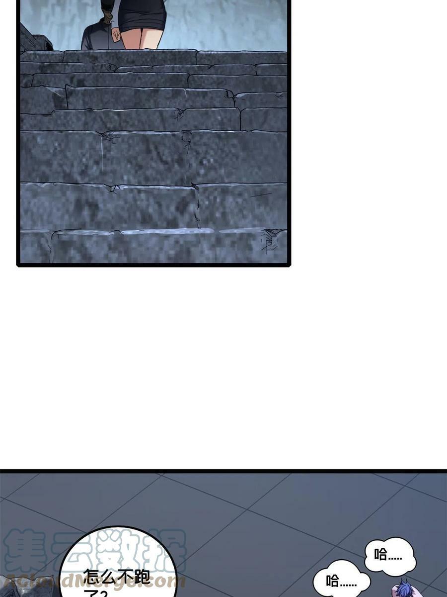 69 逃杀28