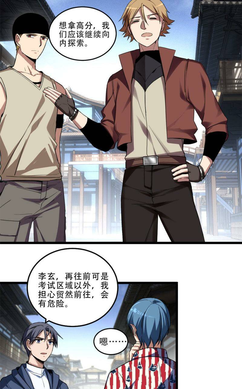 09 进入古城22